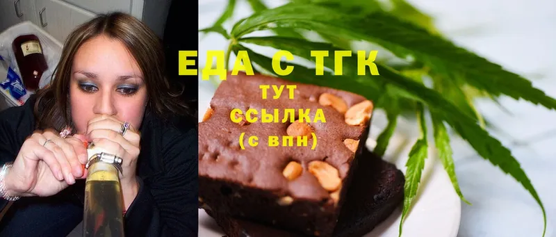 Еда ТГК марихуана  наркошоп  Донецк 