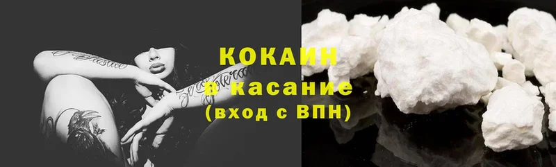 гидра ONION  Донецк  Cocaine Эквадор  купить наркотик 